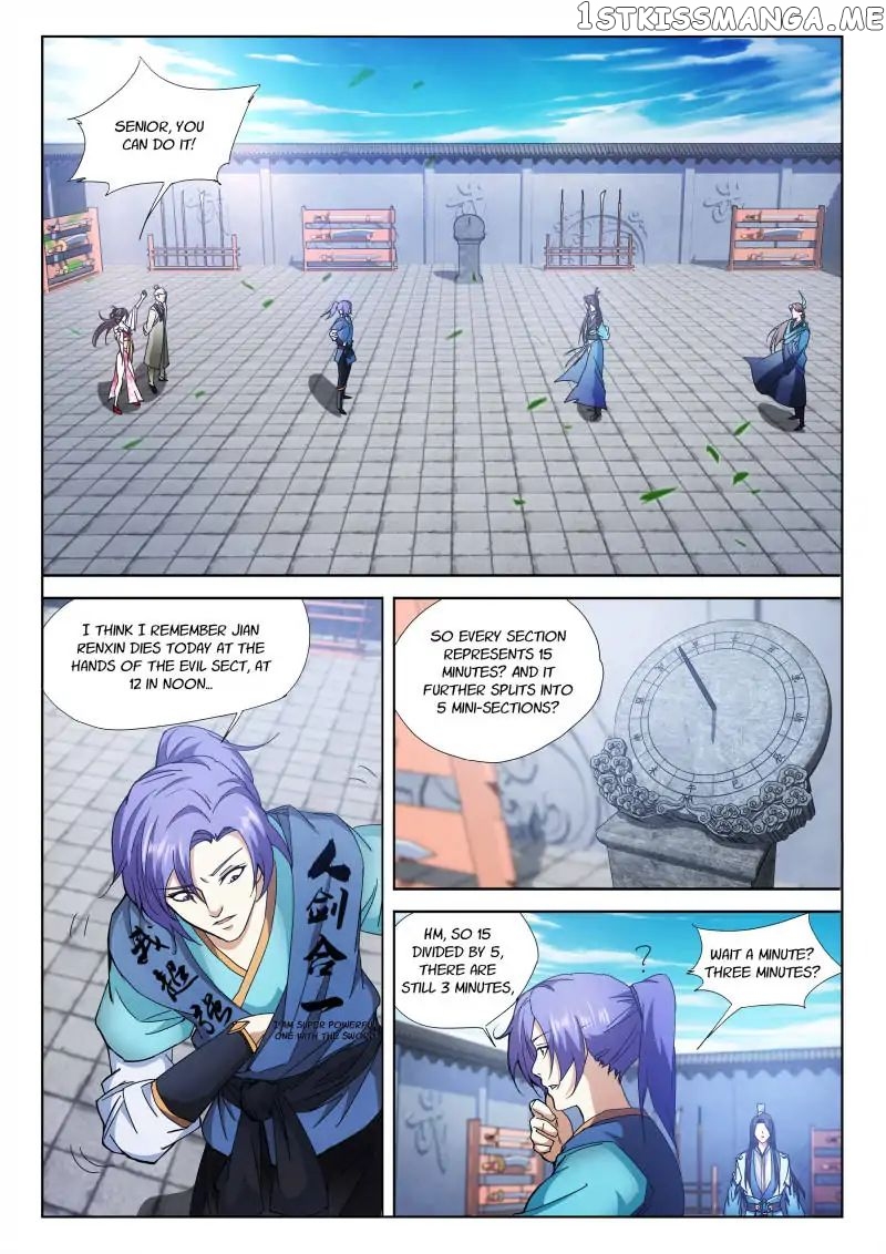 The Romantic Anecdotes of Mount Shu chapter 3 - page 2