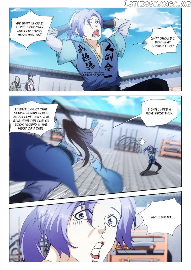 The Romantic Anecdotes of Mount Shu chapter 3 - page 3