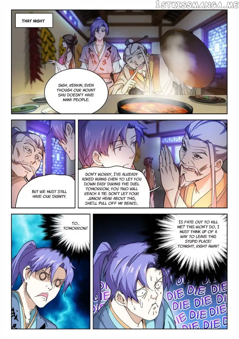 The Romantic Anecdotes of Mount Shu chapter 2 - page 2