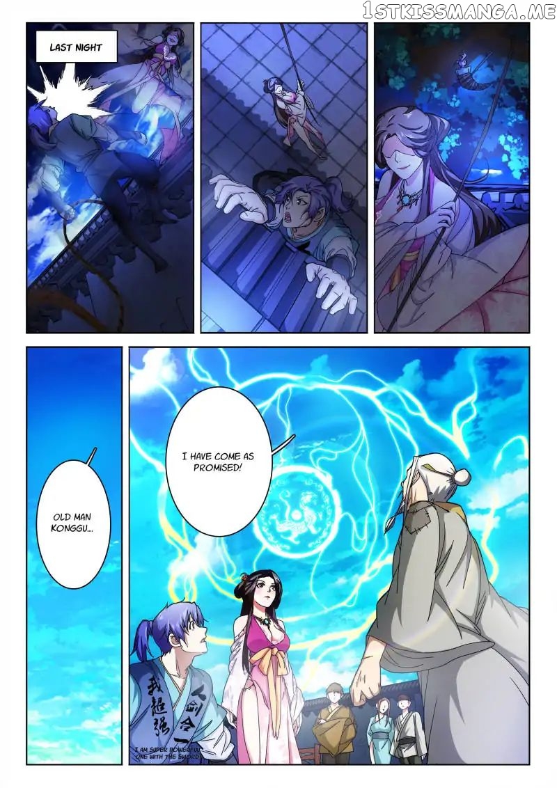 The Romantic Anecdotes of Mount Shu chapter 2 - page 4