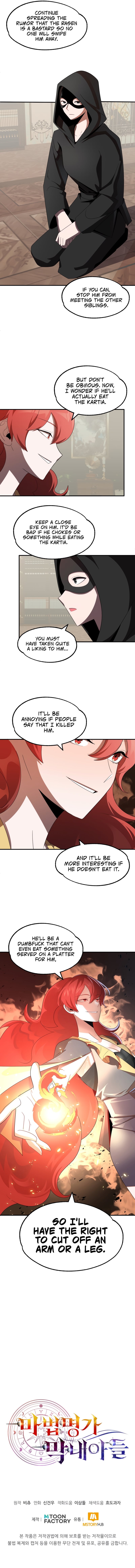 Youngest Scion of the Mages chapter 9 - page 12
