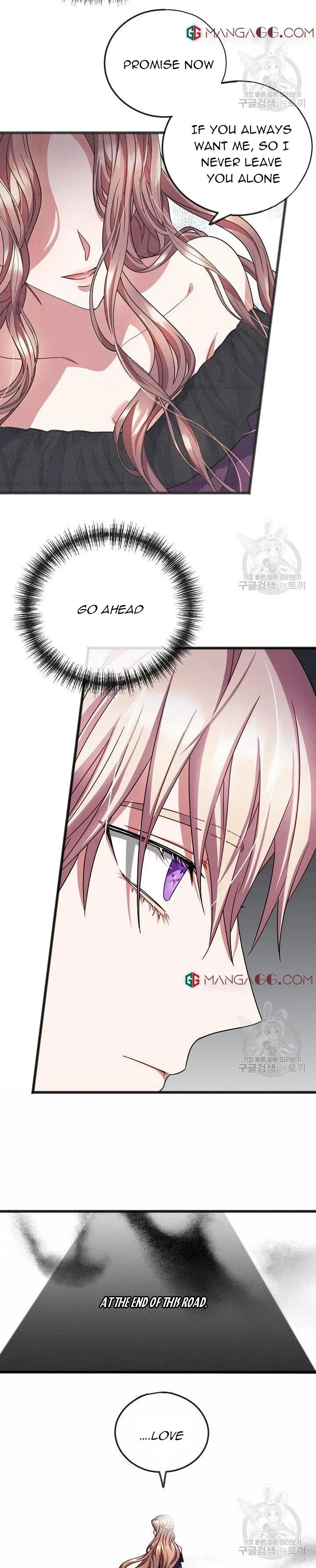 To You Who Never Loved Me Chapter 48 - page 4
