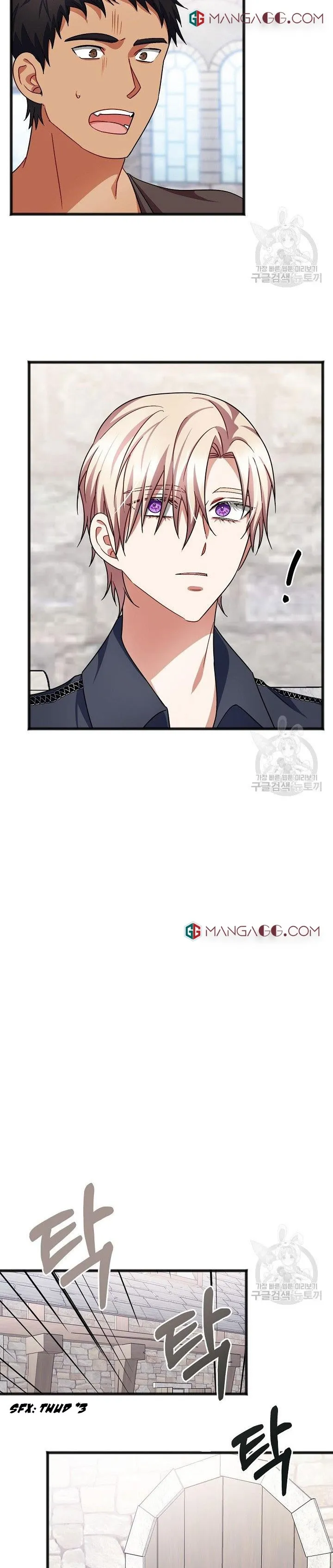 To You Who Never Loved Me Chapter 48 - page 6
