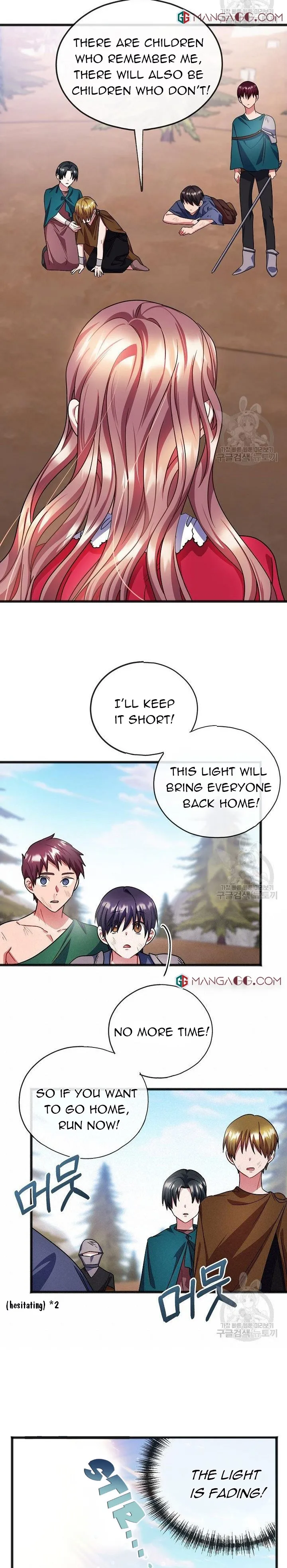 To You Who Never Loved Me Chapter 47 - page 13