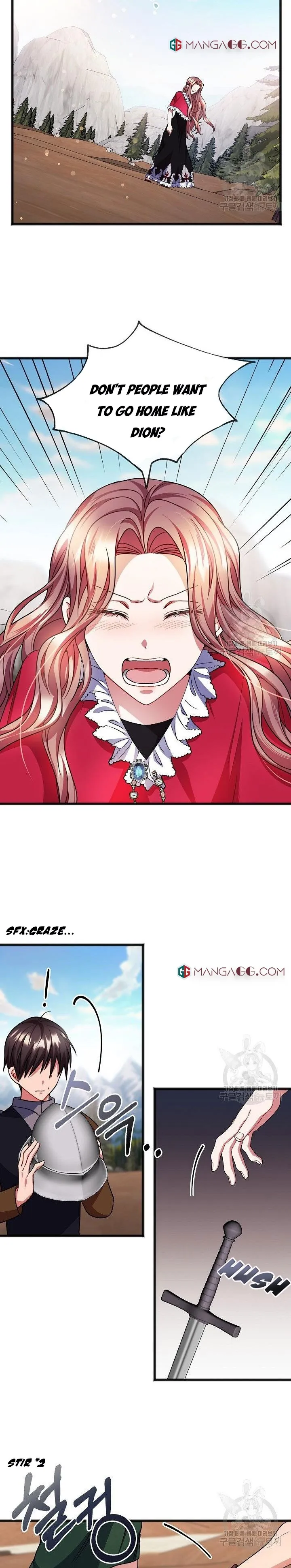 To You Who Never Loved Me Chapter 47 - page 14