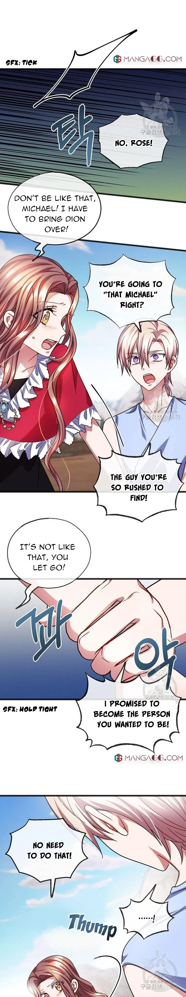 To You Who Never Loved Me Chapter 47 - page 4