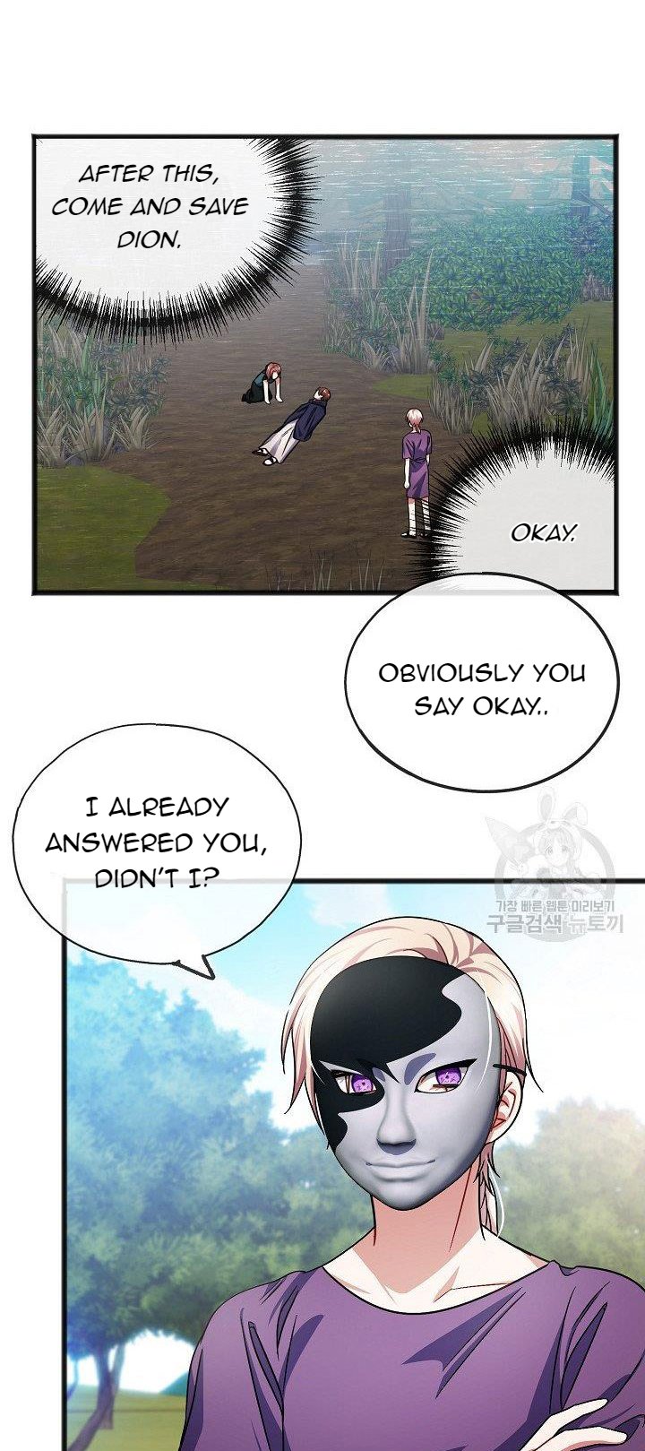To You Who Never Loved Me Chapter 39 - page 13