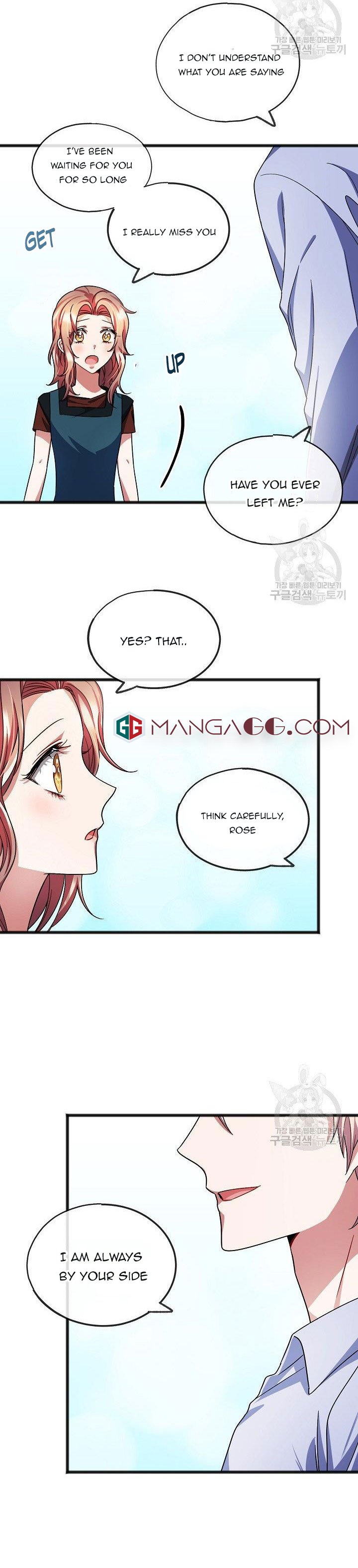 To You Who Never Loved Me Chapter 38 - page 18