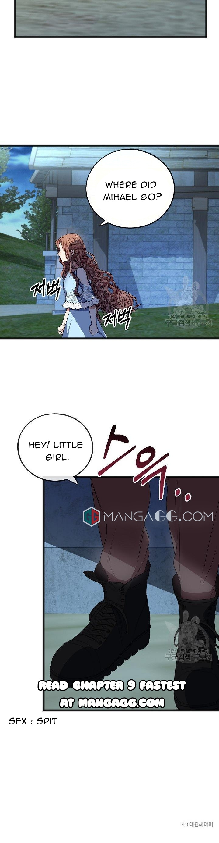 To You Who Never Loved Me chapter 8 - page 21