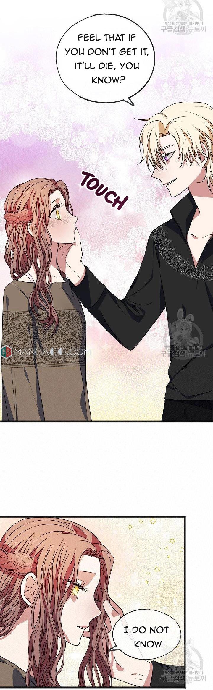 To You Who Never Loved Me chapter 7 - page 18
