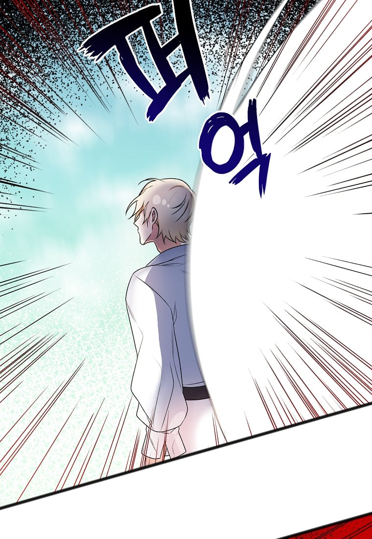 To You Who Never Loved Me chapter 3 - page 52