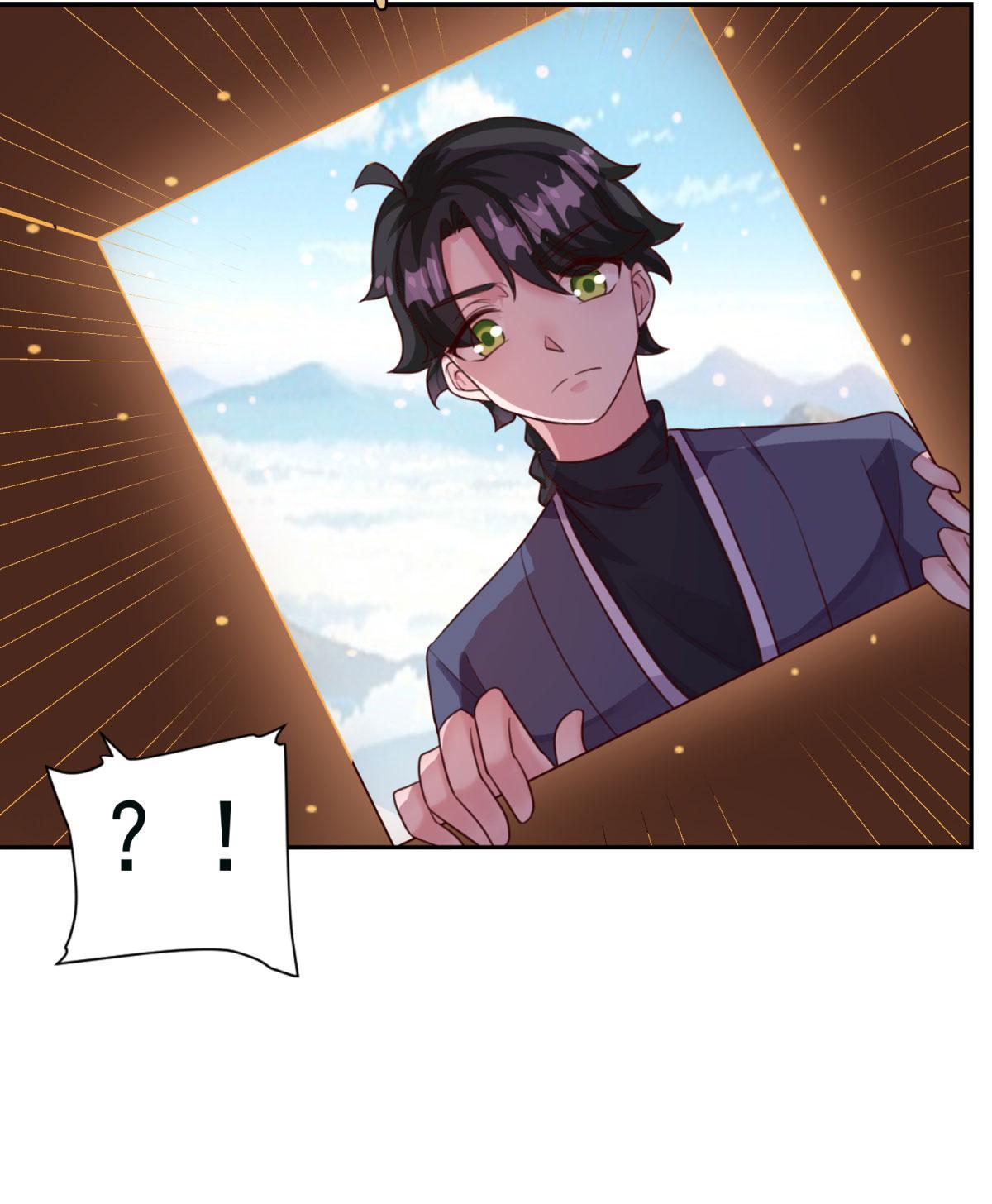Double Cultivation chapter 17 - page 24