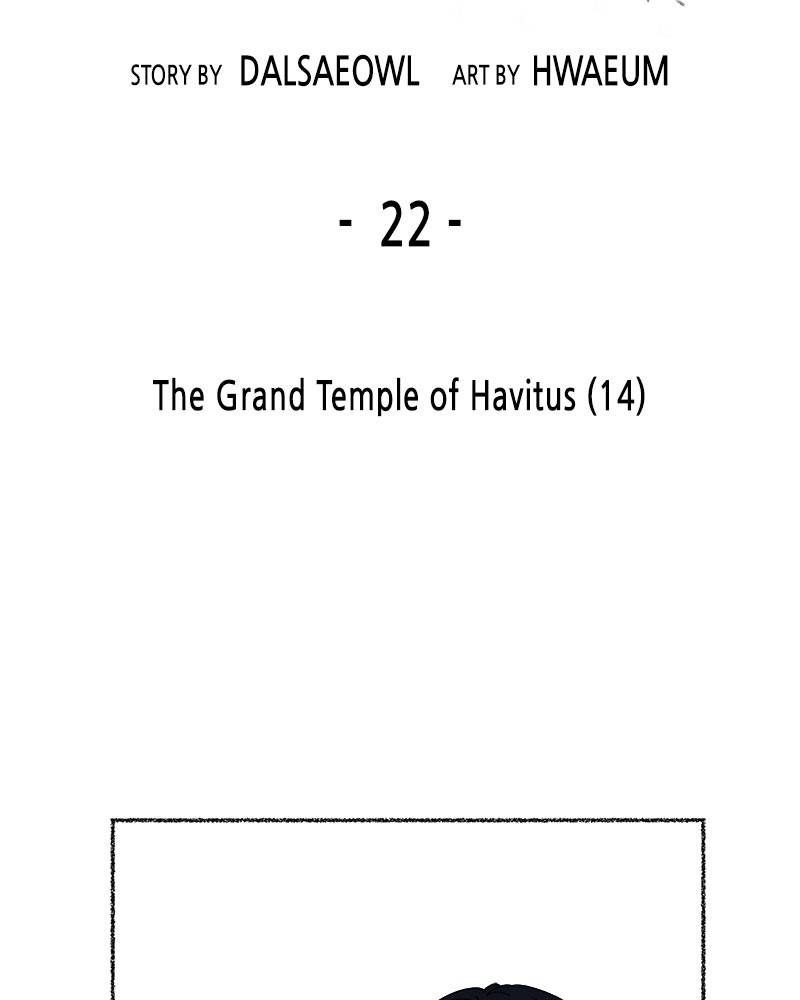 Like A Wind On A Dry Branch chapter 22 - page 2