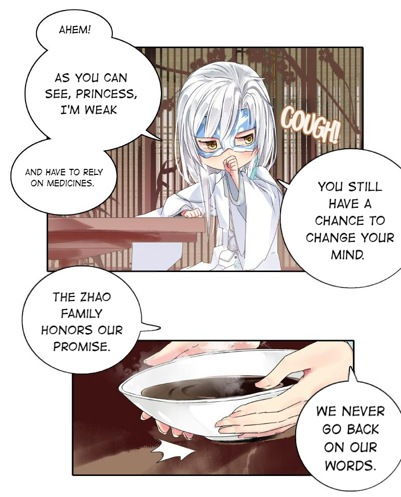 Princess in the Prince’s Harem Chapter 158 - page 11