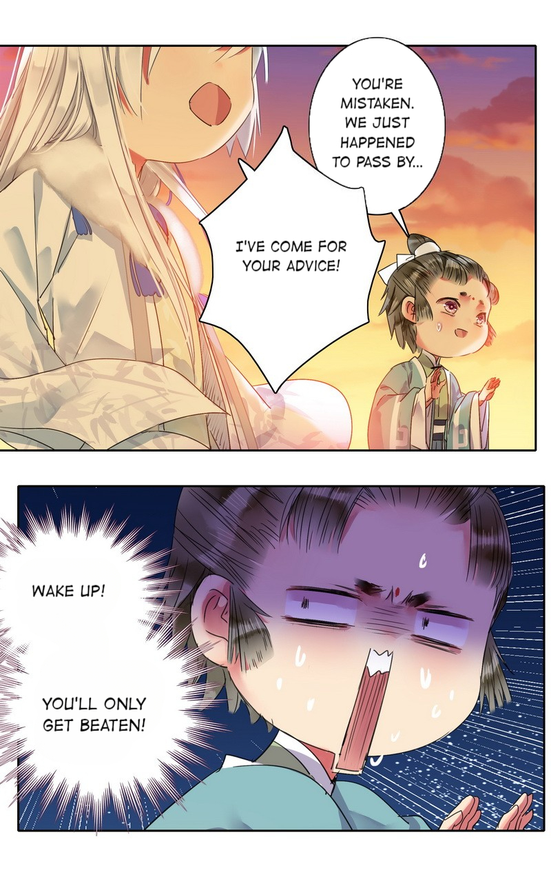 Princess in the Prince’s Harem Chapter 154 - page 5