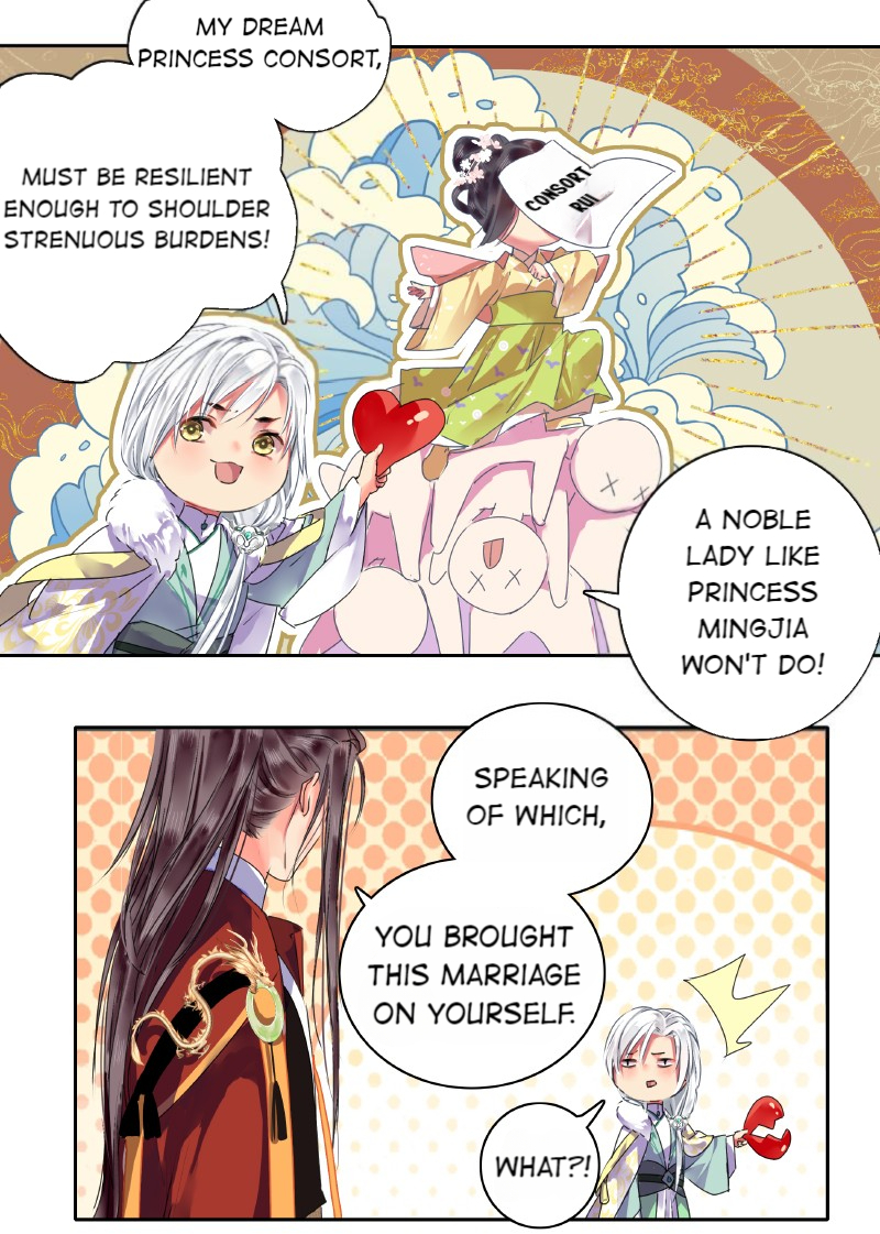 Princess in the Prince’s Harem Chapter 144 - page 15
