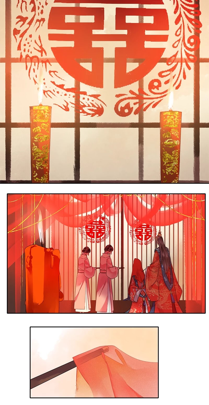 Princess in the Prince’s Harem Chapter 141 - page 12