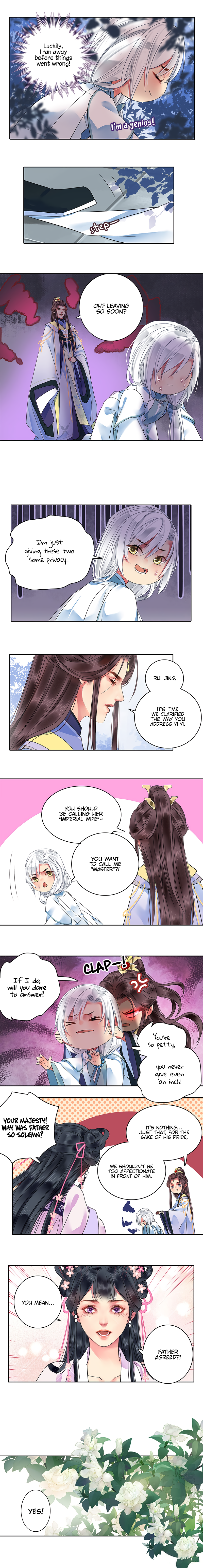 Princess in the Prince’s Harem Chapter 138 - page 4