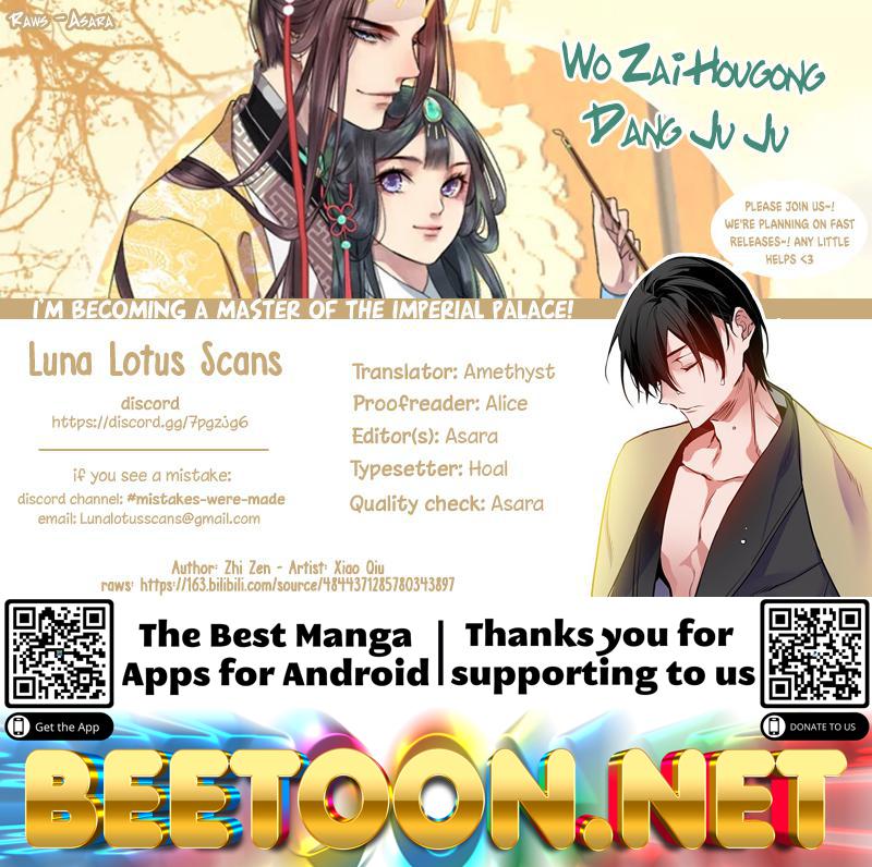 Princess in the Prince’s Harem Chapter 98 - page 6