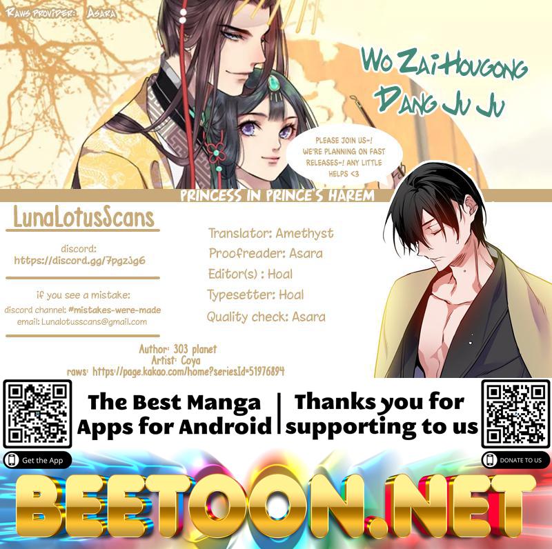 Princess in the Prince’s Harem Chapter 92 - page 6