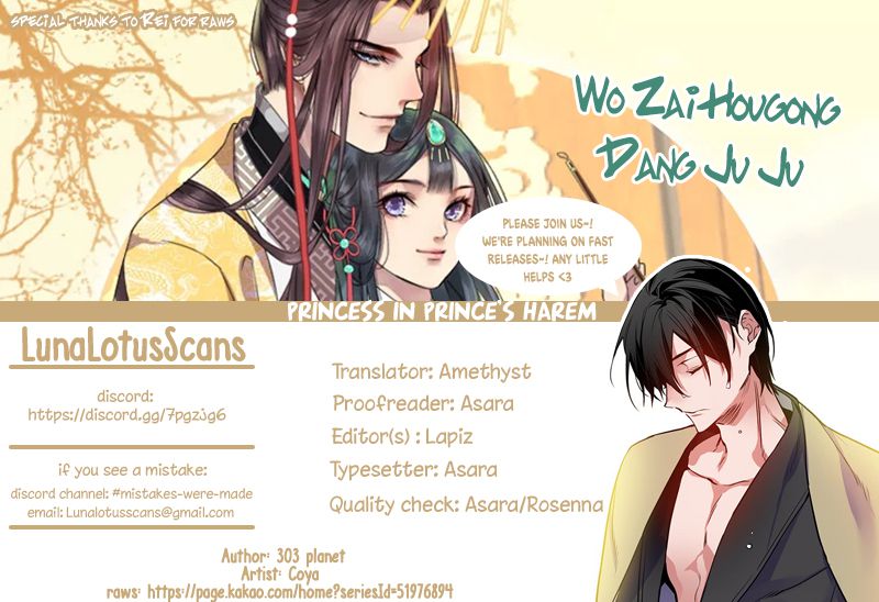 Princess in the Prince’s Harem Chapter 88 - page 6