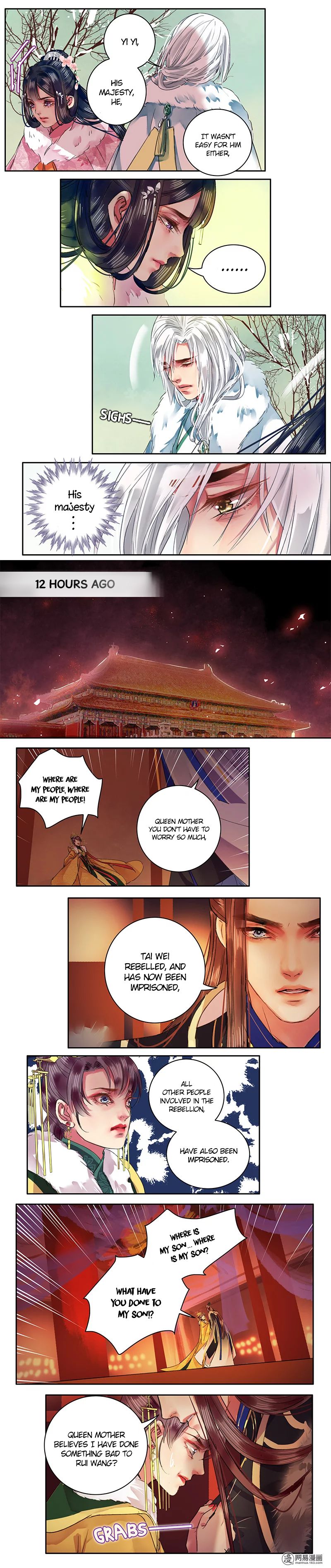 Princess in the Prince’s Harem Chapter 85 - page 2