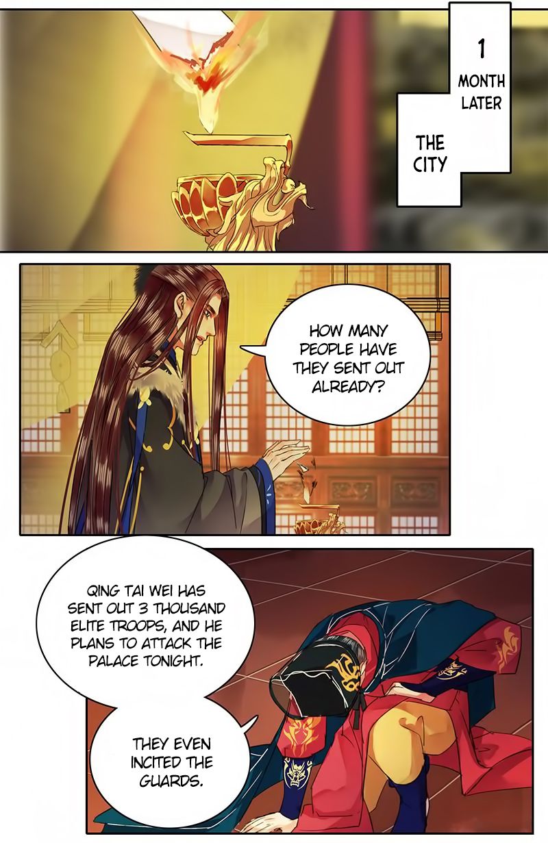 Princess in the Prince’s Harem Chapter 82 - page 6