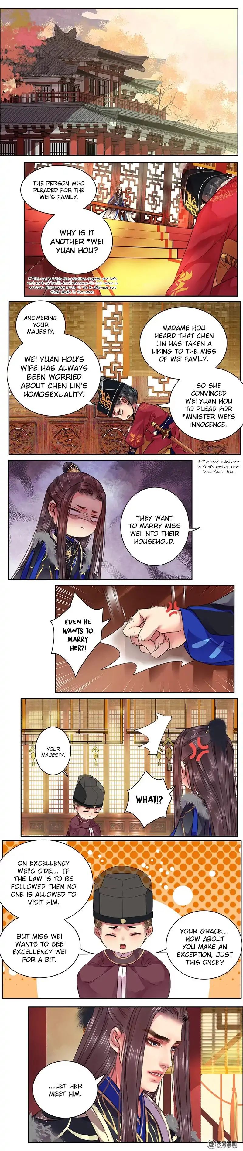 Princess in the Prince’s Harem Chapter 78 - page 3