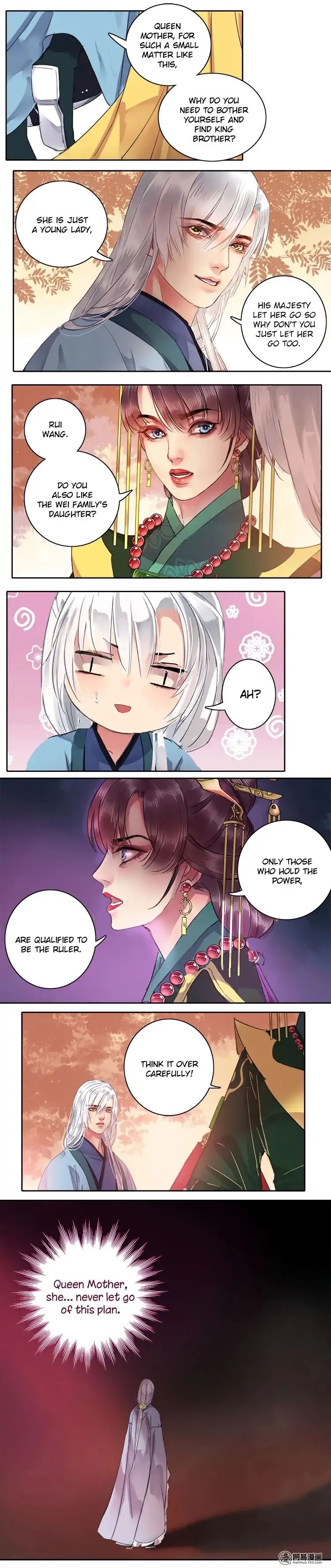 Princess in the Prince’s Harem Chapter 73 - page 4