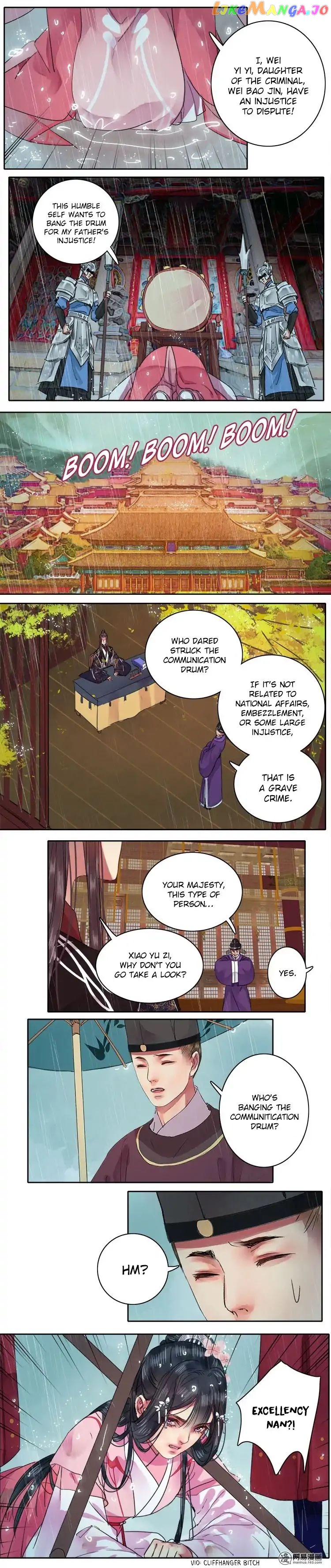 Princess in the Prince’s Harem Chapter 71 - page 4