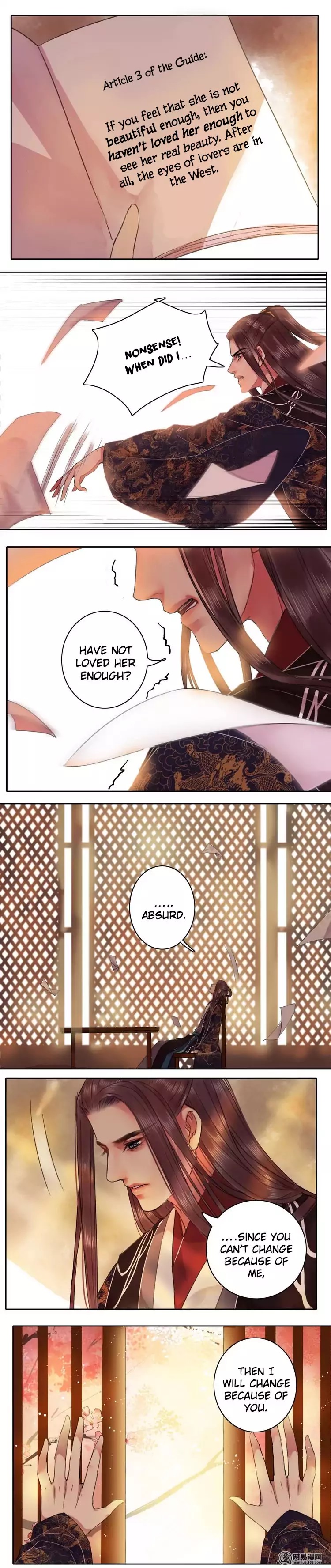 Princess in the Prince’s Harem Chapter 51 - page 4