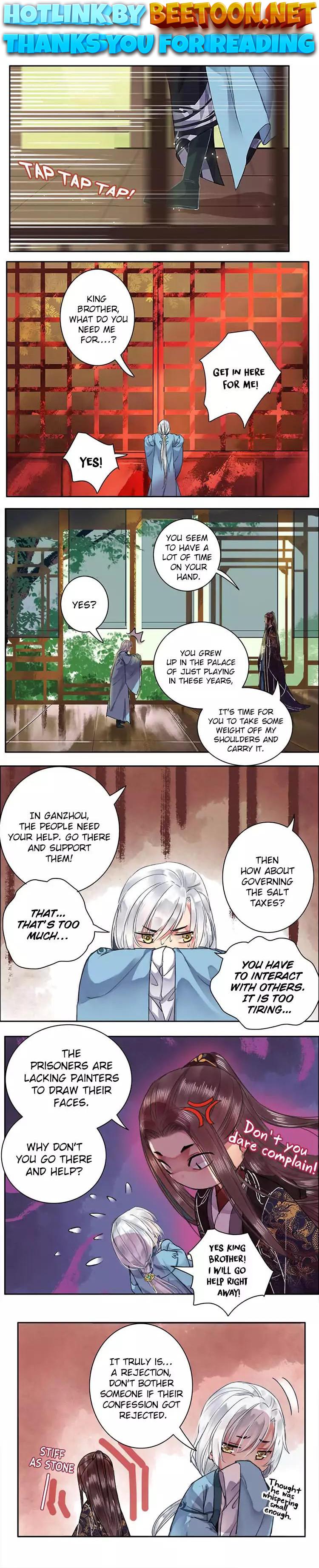 Princess in the Prince’s Harem Chapter 48 - page 1