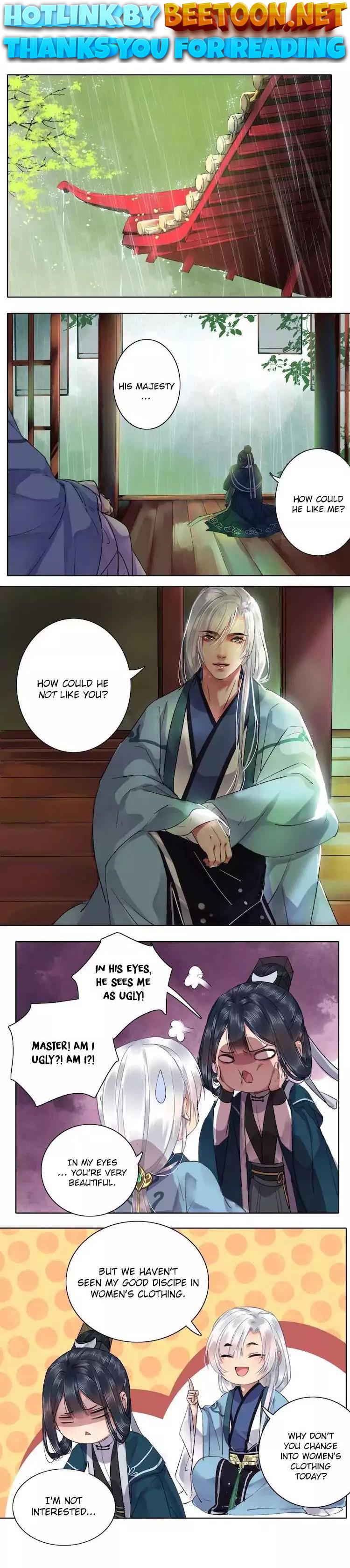 Princess in the Prince’s Harem Chapter 47 - page 1