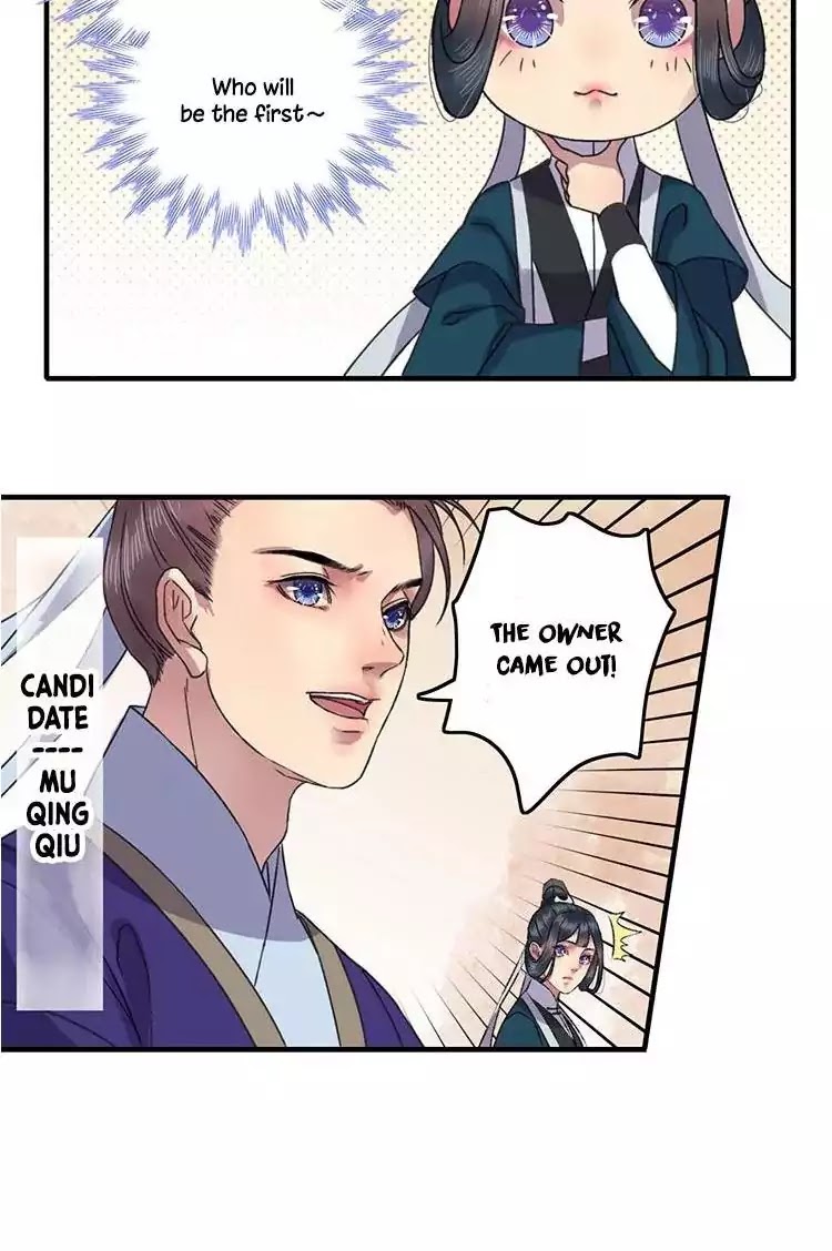 Princess in the Prince’s Harem Chapter 5 - page 4