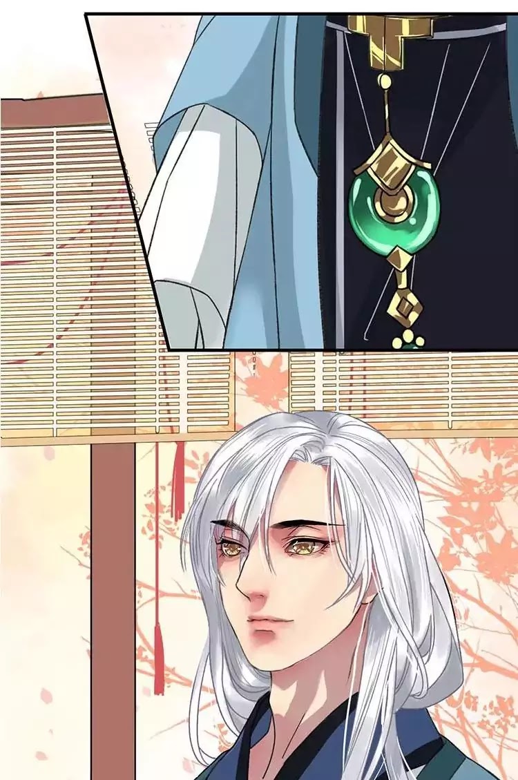 Princess in the Prince’s Harem Chapter 5 - page 5