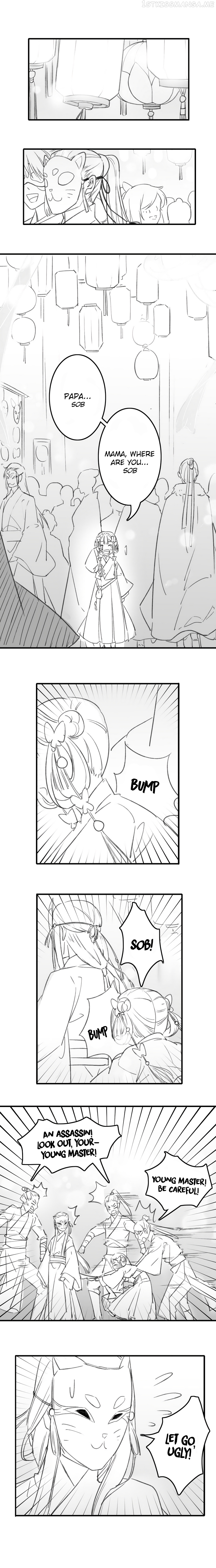 Princess in the Prince’s Harem Chapter 4.5 - page 2