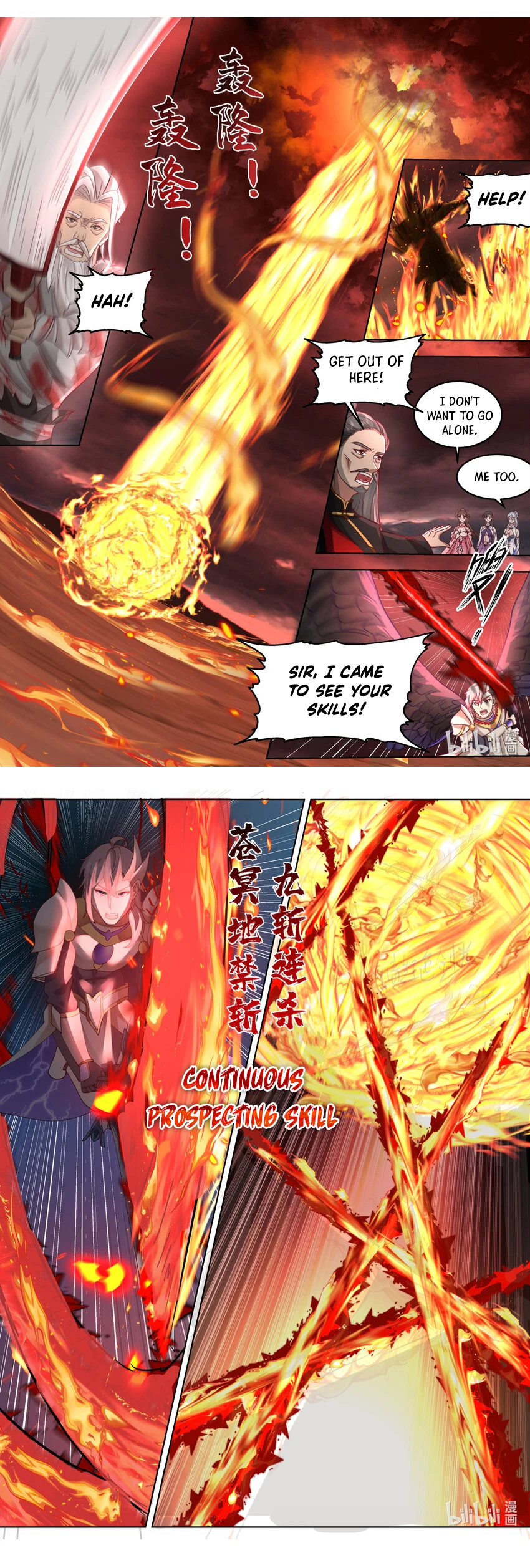 Martial God Asura chapter 625 - page 3