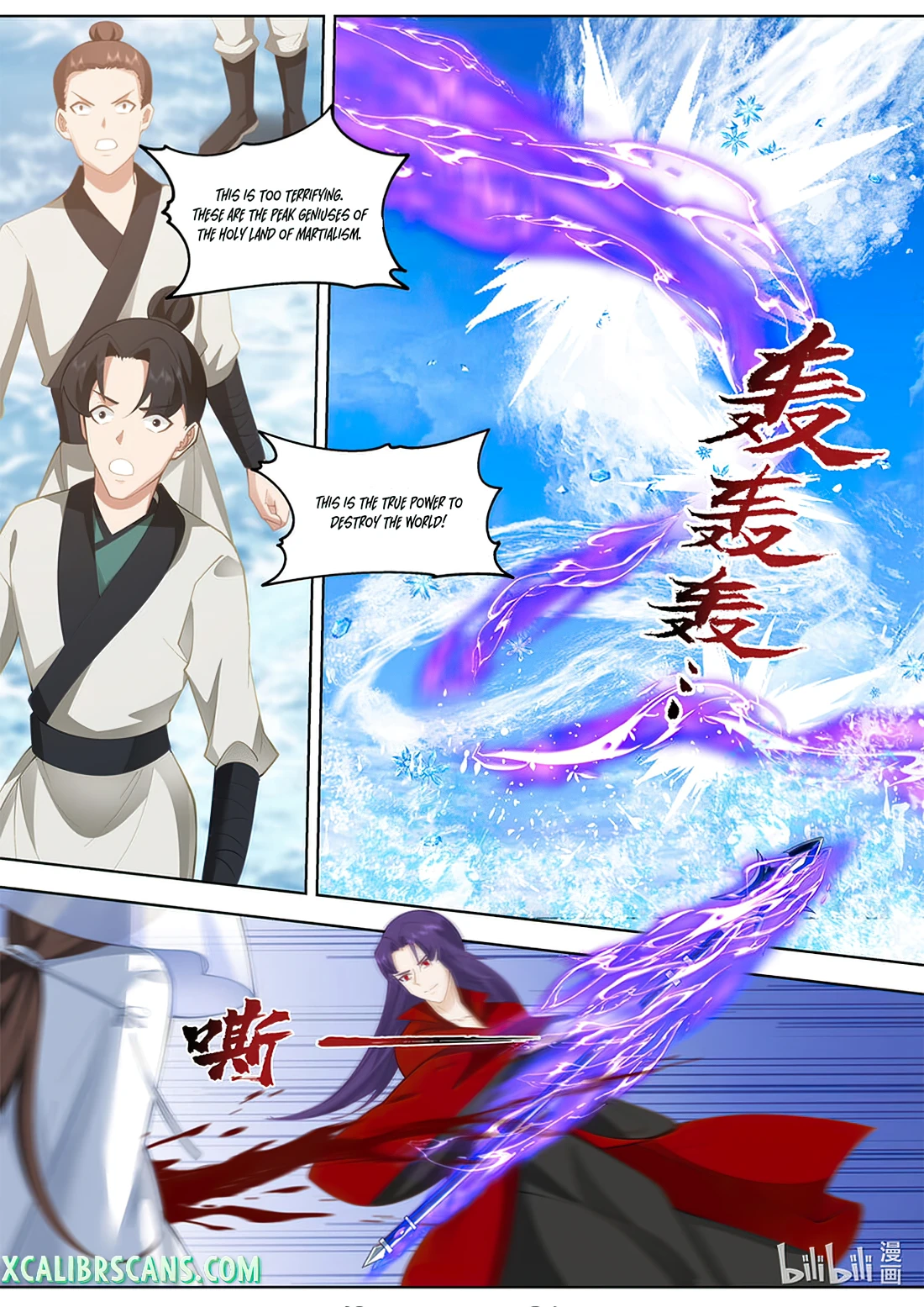 Martial God Asura chapter 615 - page 3