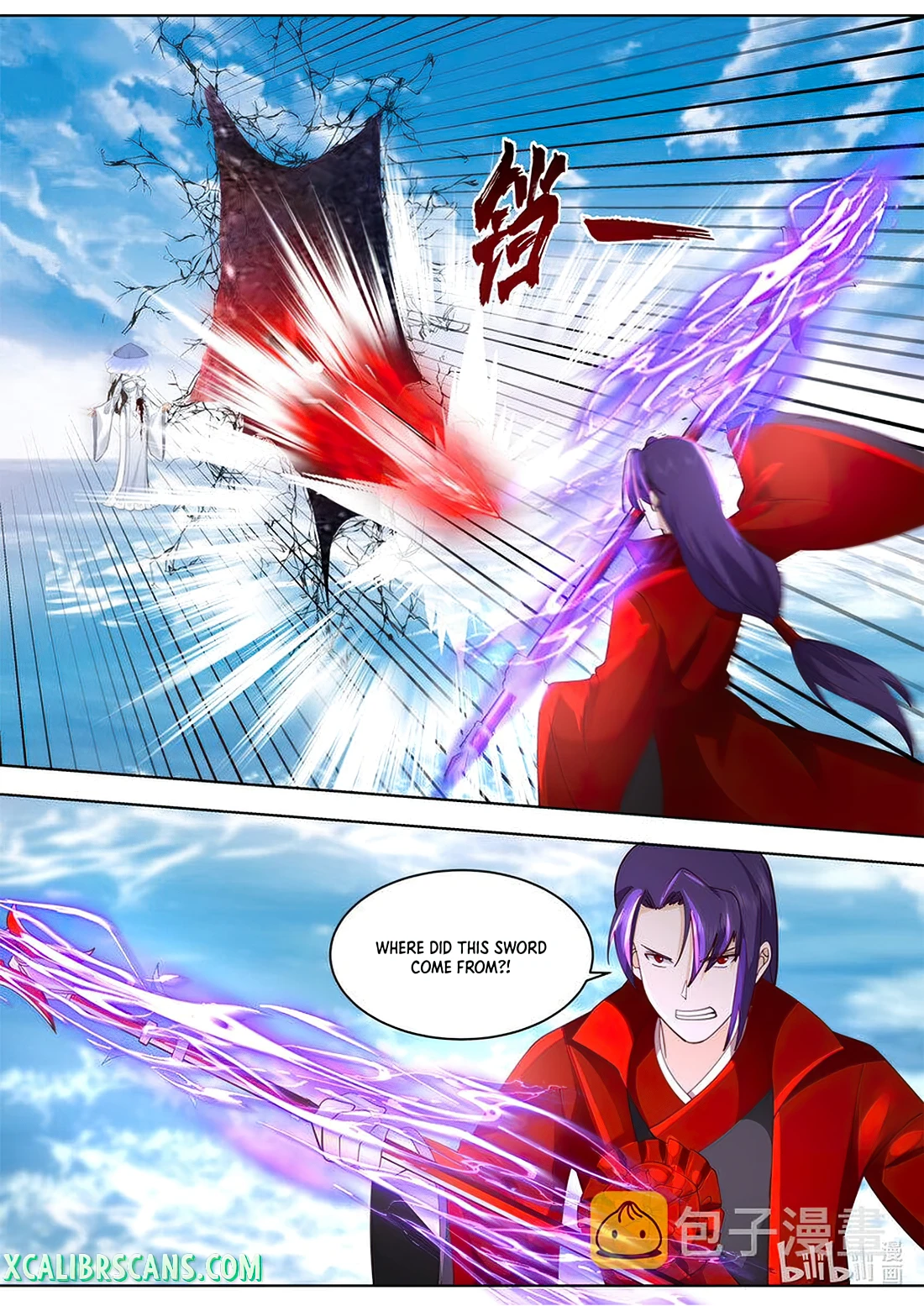 Martial God Asura chapter 615 - page 5