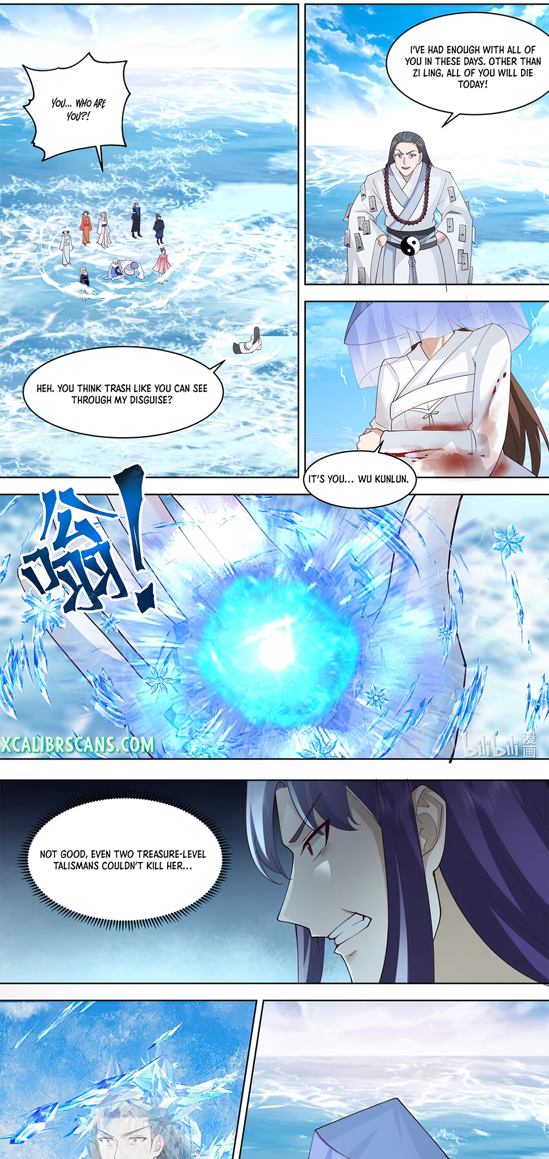 Martial God Asura chapter 614 - page 7