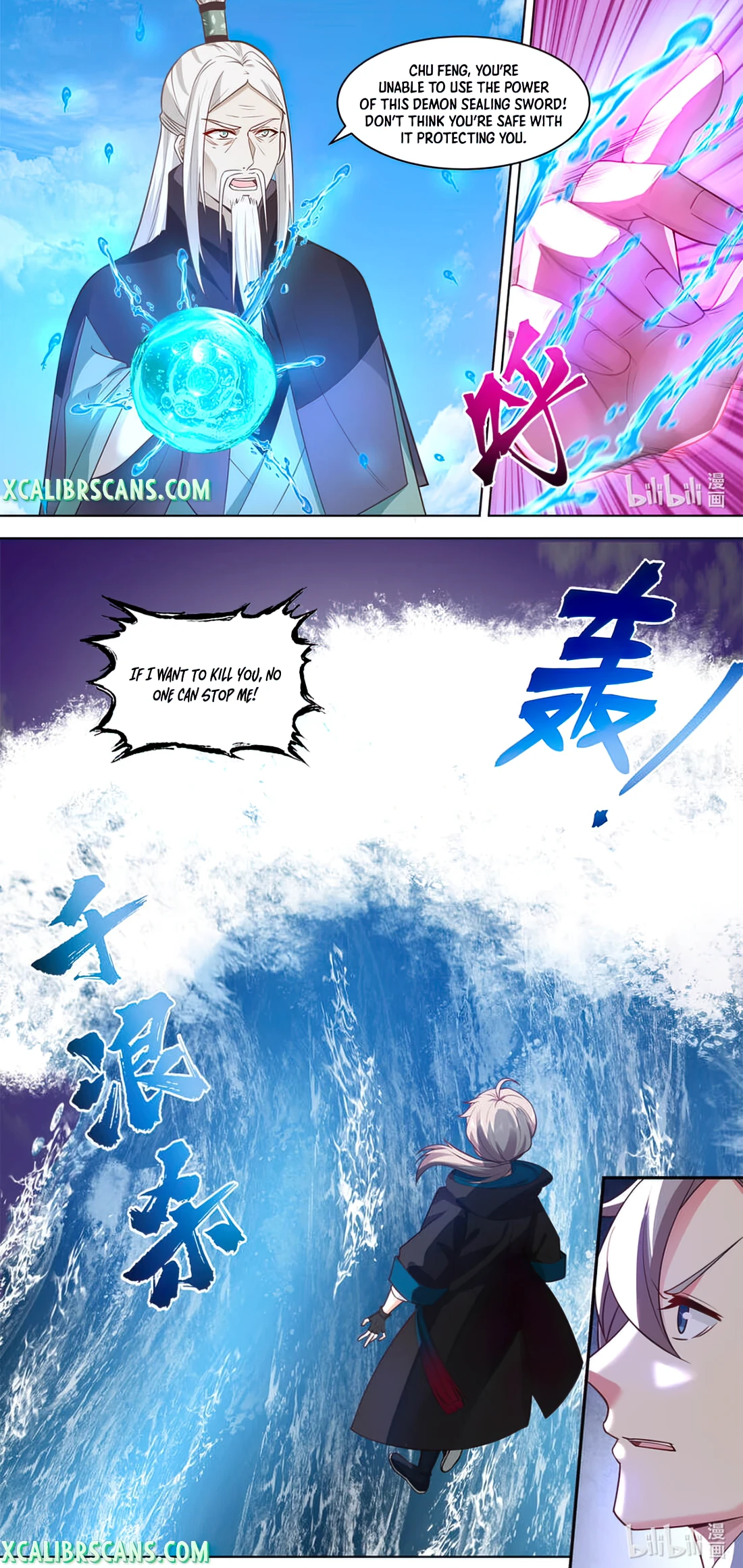 Martial God Asura chapter 604 - page 8
