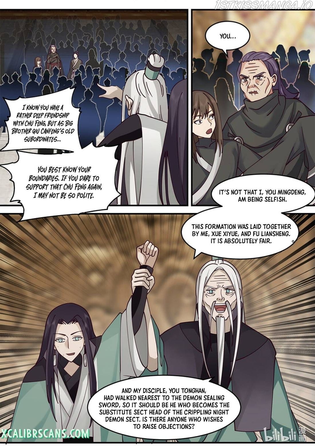 Martial God Asura chapter 603 - page 3