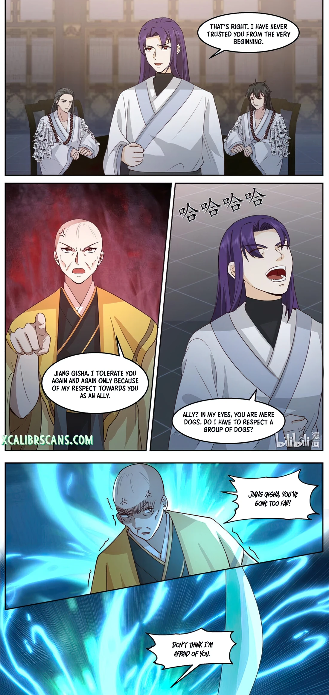 Martial God Asura chapter 593 - page 5