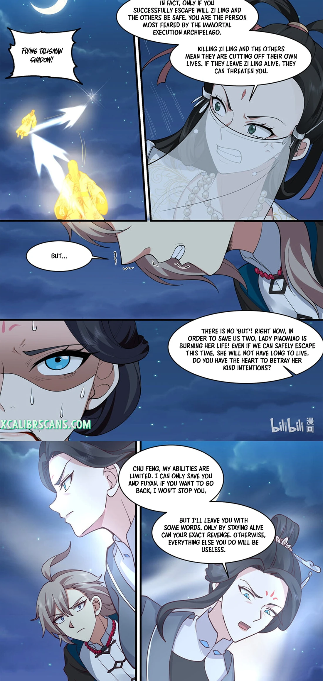 Martial God Asura chapter 586 - page 3