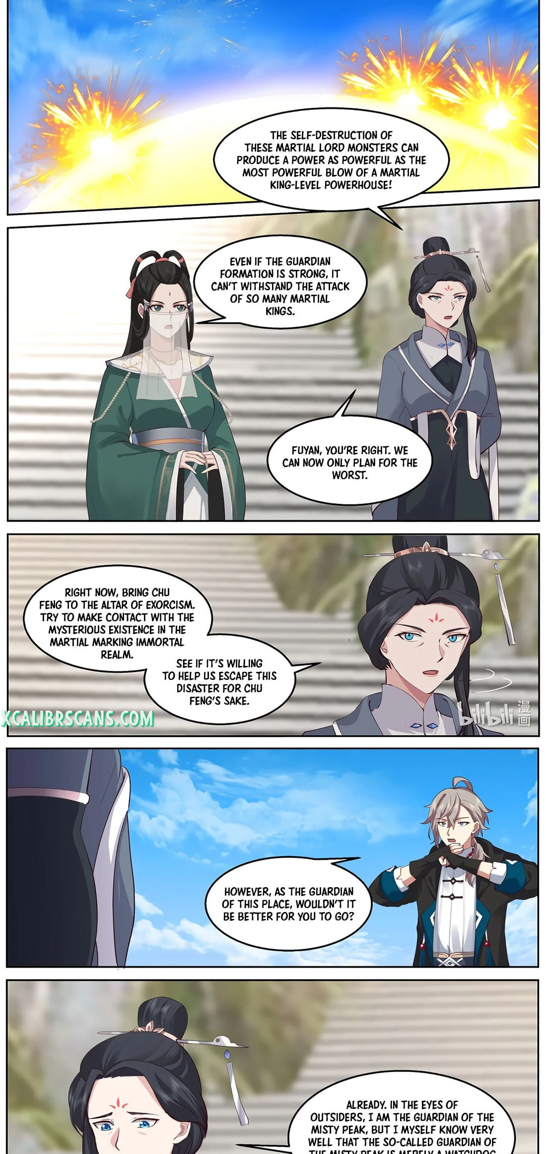 Martial God Asura chapter 580 - page 3