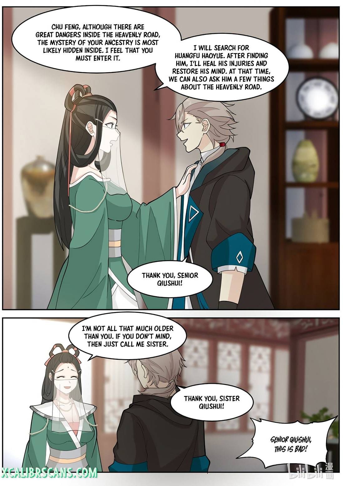 Martial God Asura chapter 576 - page 3