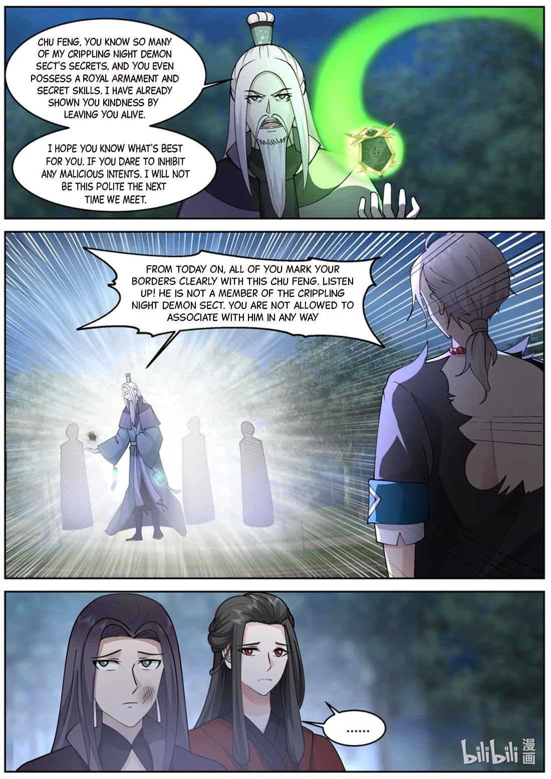 Martial God Asura chapter 574 - page 10