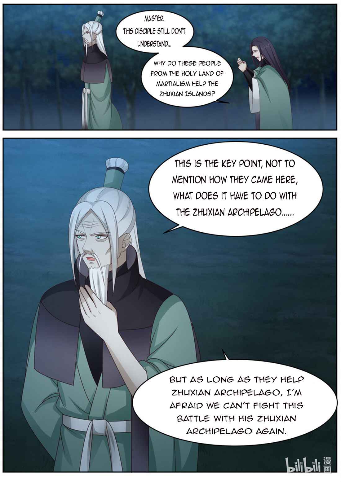 Martial God Asura chapter 574 - page 6