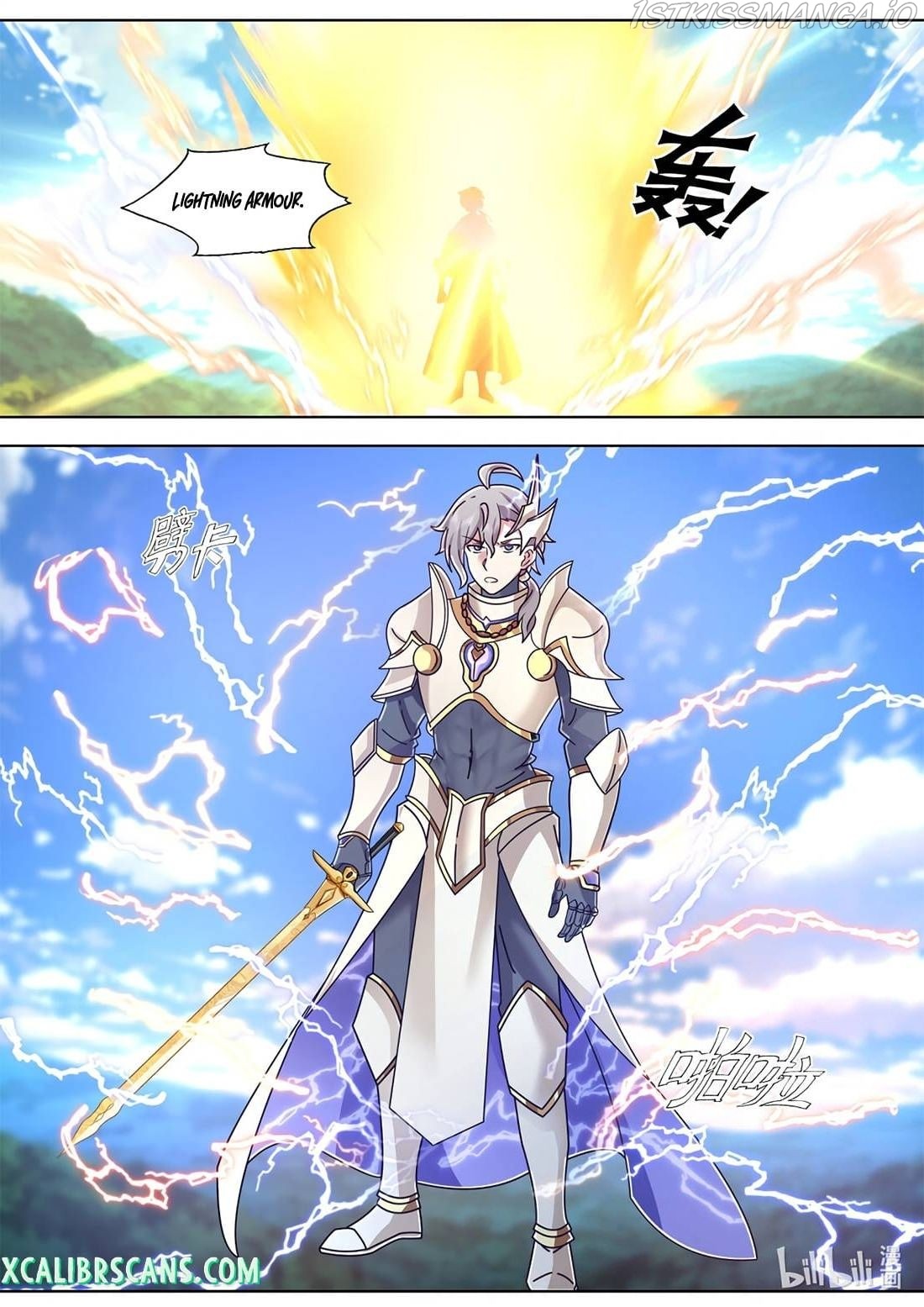 Martial God Asura chapter 570 - page 2