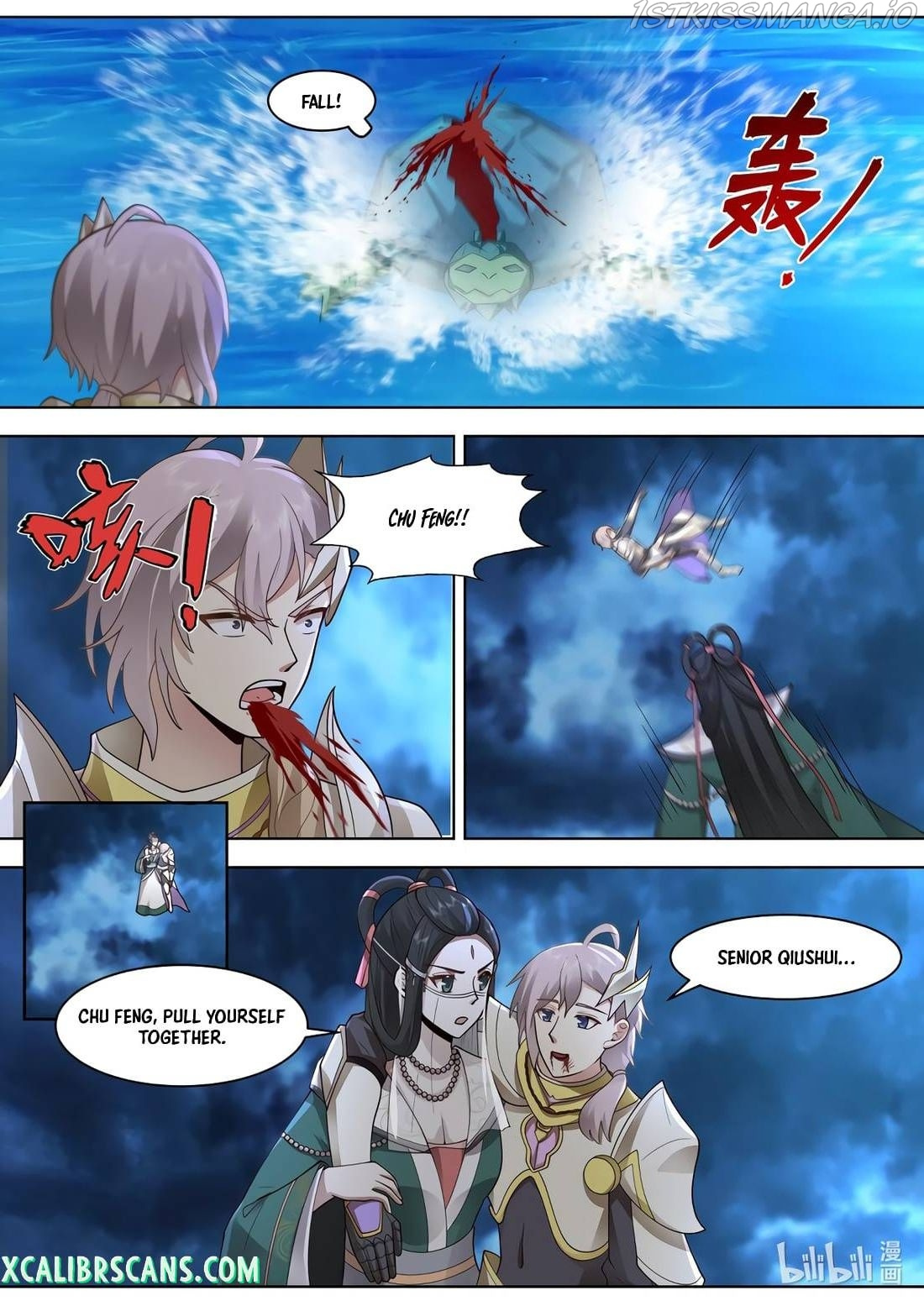 Martial God Asura chapter 565 - page 2